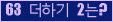 아래 새로고침을 클릭해 주세요.
