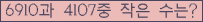 아래 새로고침을 클릭해 주세요.
