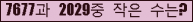 아래 새로고침을 클릭해 주세요.